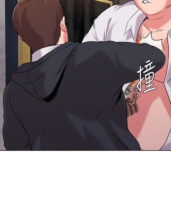 堕落教师[老师]第7话-深夜和宝英老师见面的男人