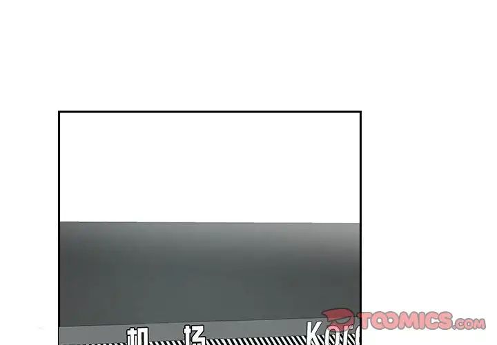 这难道是命中注定第10话