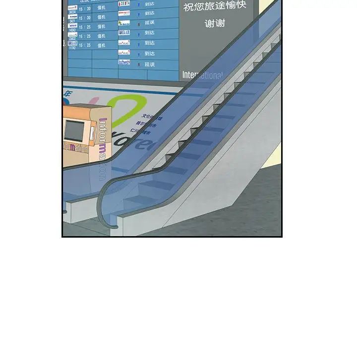 这难道是命中注定第10话