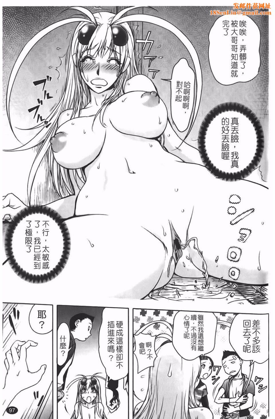 [蒟吉人]BitchTrap[蒟吉人]BitchTrap