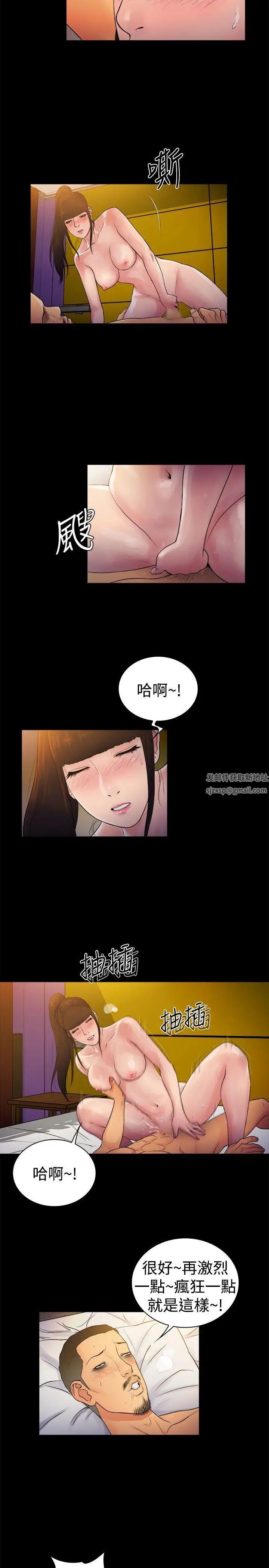 10亿风骚老闆娘第2季-第11话