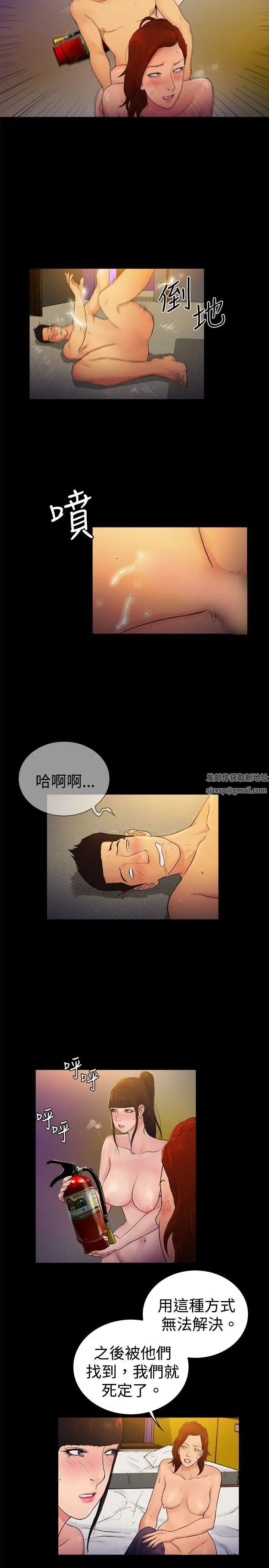 10亿风骚老闆娘第2季-第11话