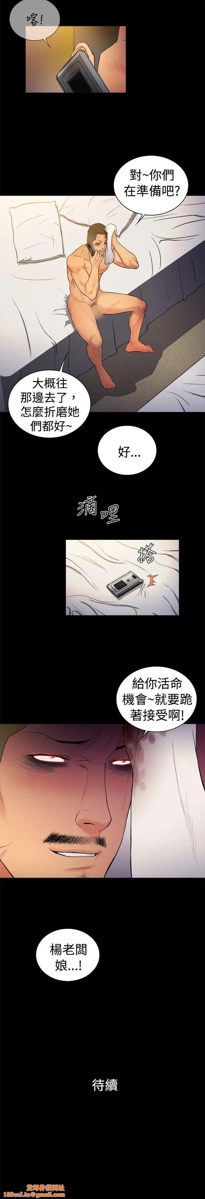 10亿风骚老闆娘第2季-第11话