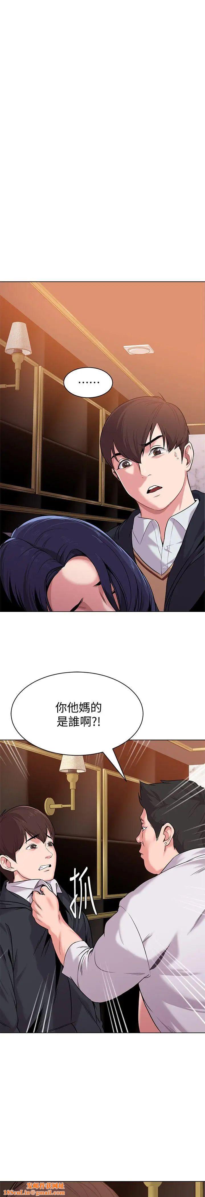 堕落教师[老师]第7话-深夜和宝英老师见面的男人