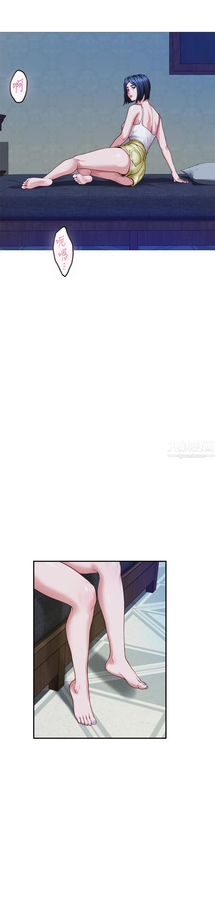 姊姊的房间第36话-自己爽完就想走?