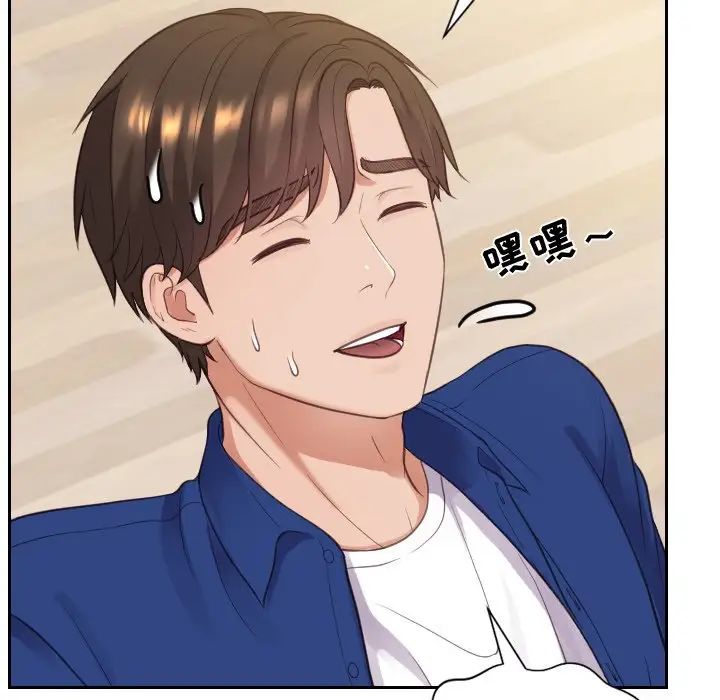 她的怪癖第11话