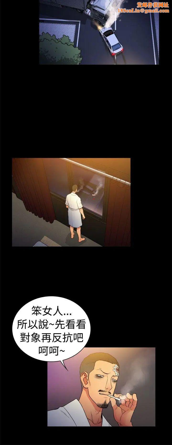 10亿风骚老闆娘第2季-第12话