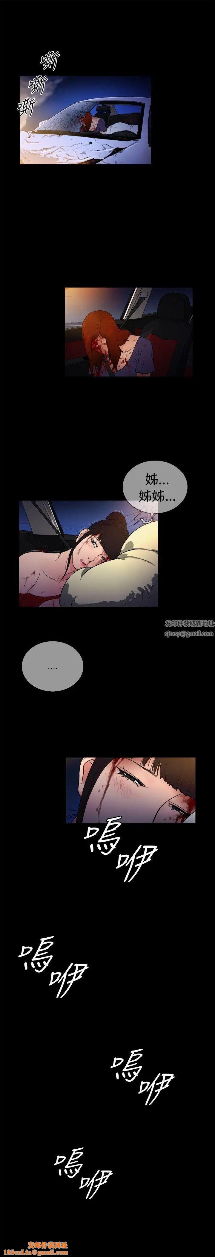 10亿风骚老闆娘第2季-第12话