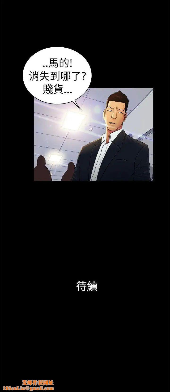 10亿风骚老闆娘第2季-第12话