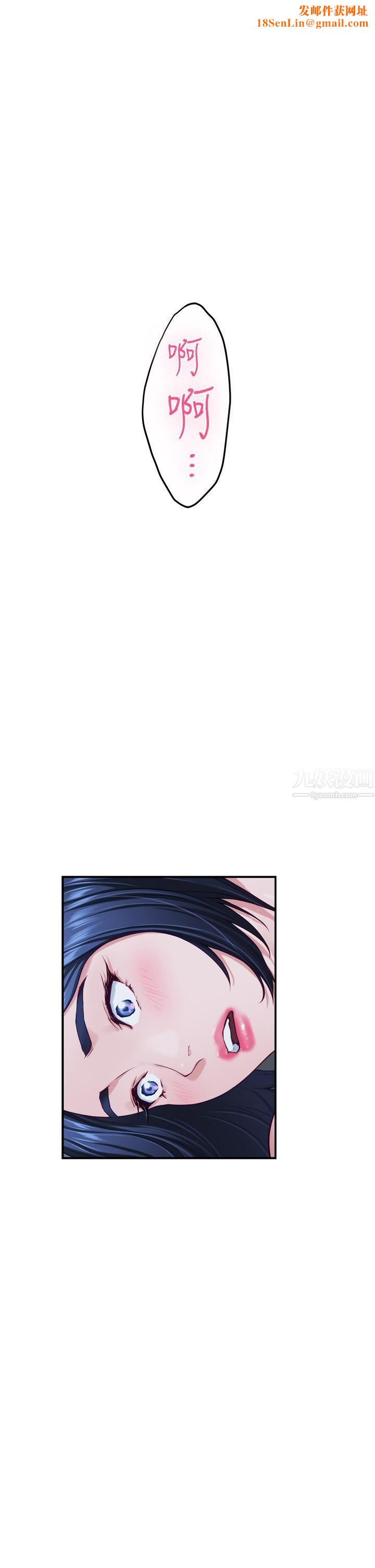 姊姊的房间第37话-在客厅享用姊姊♥