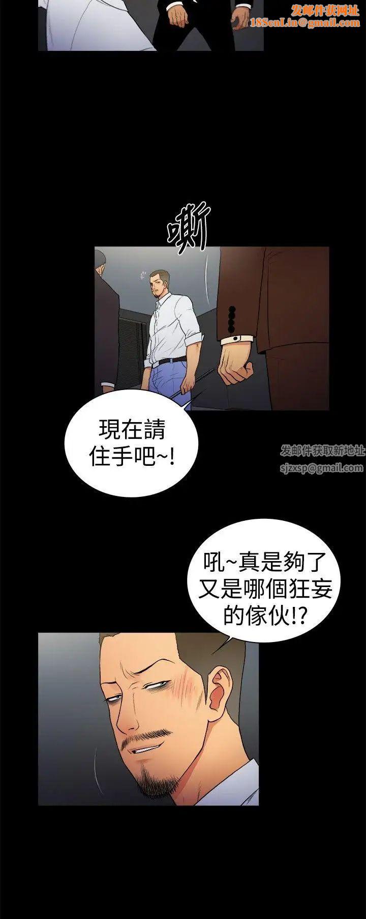 10亿风骚老闆娘第2季-第13话