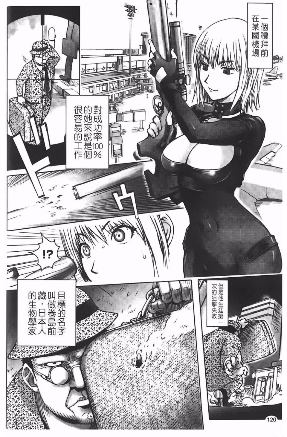 [蒟吉人]BitchTrap[蒟吉人]BitchTrap