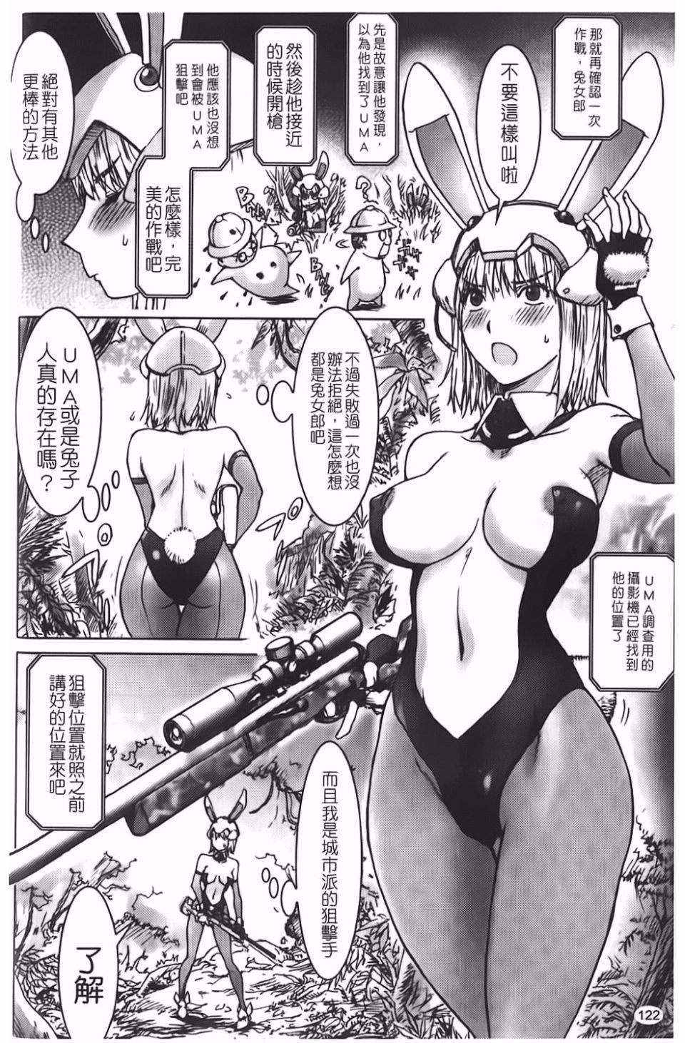 [蒟吉人]BitchTrap[蒟吉人]BitchTrap