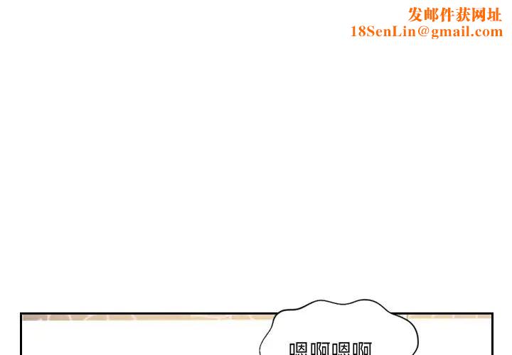 她的怪癖第12话