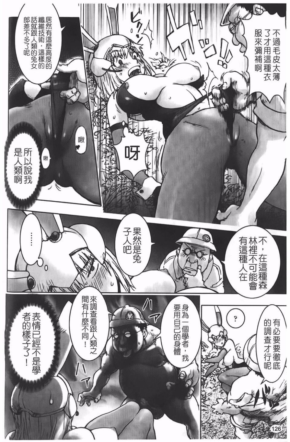 [蒟吉人]BitchTrap[蒟吉人]BitchTrap