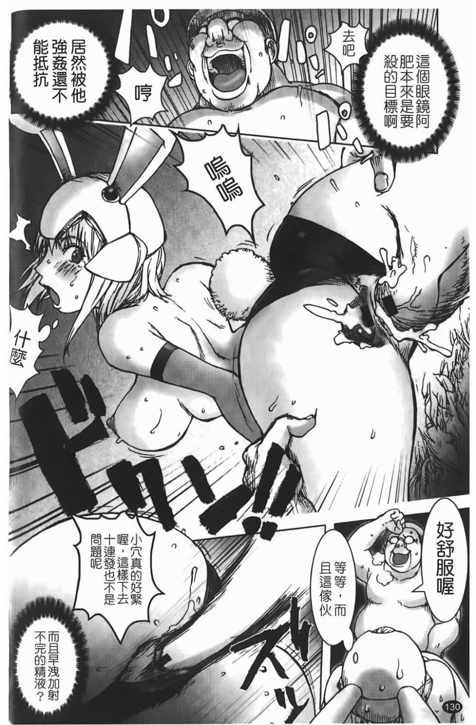 [蒟吉人]BitchTrap[蒟吉人]BitchTrap