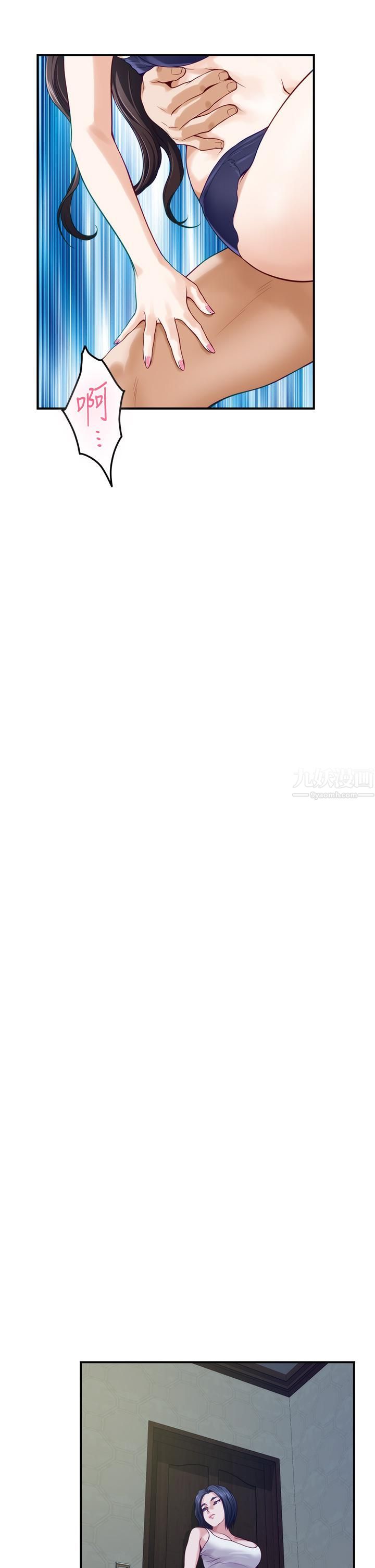 姊姊的房间第37话-在客厅享用姊姊♥