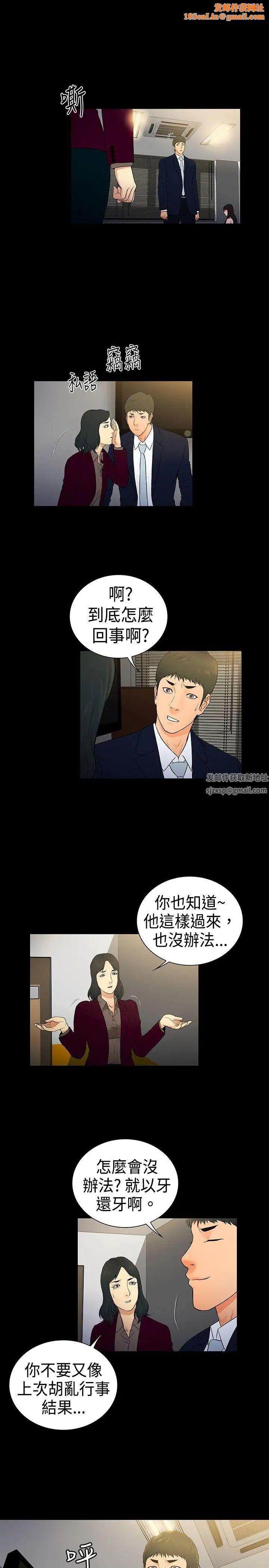 10亿风骚老闆娘第2季-第15话