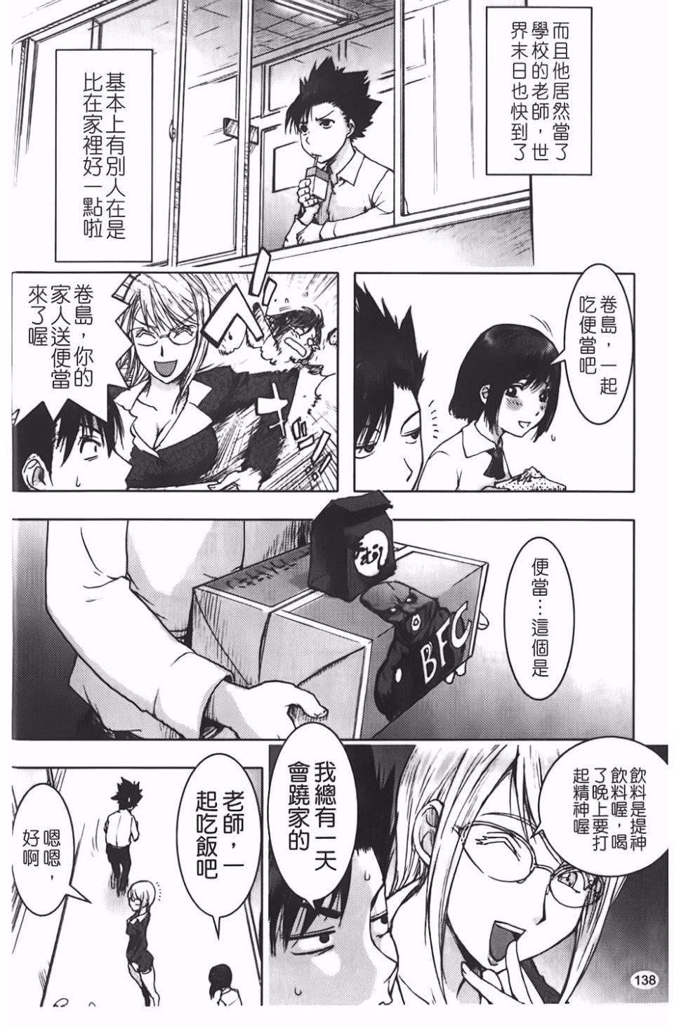 [蒟吉人]BitchTrap[蒟吉人]BitchTrap