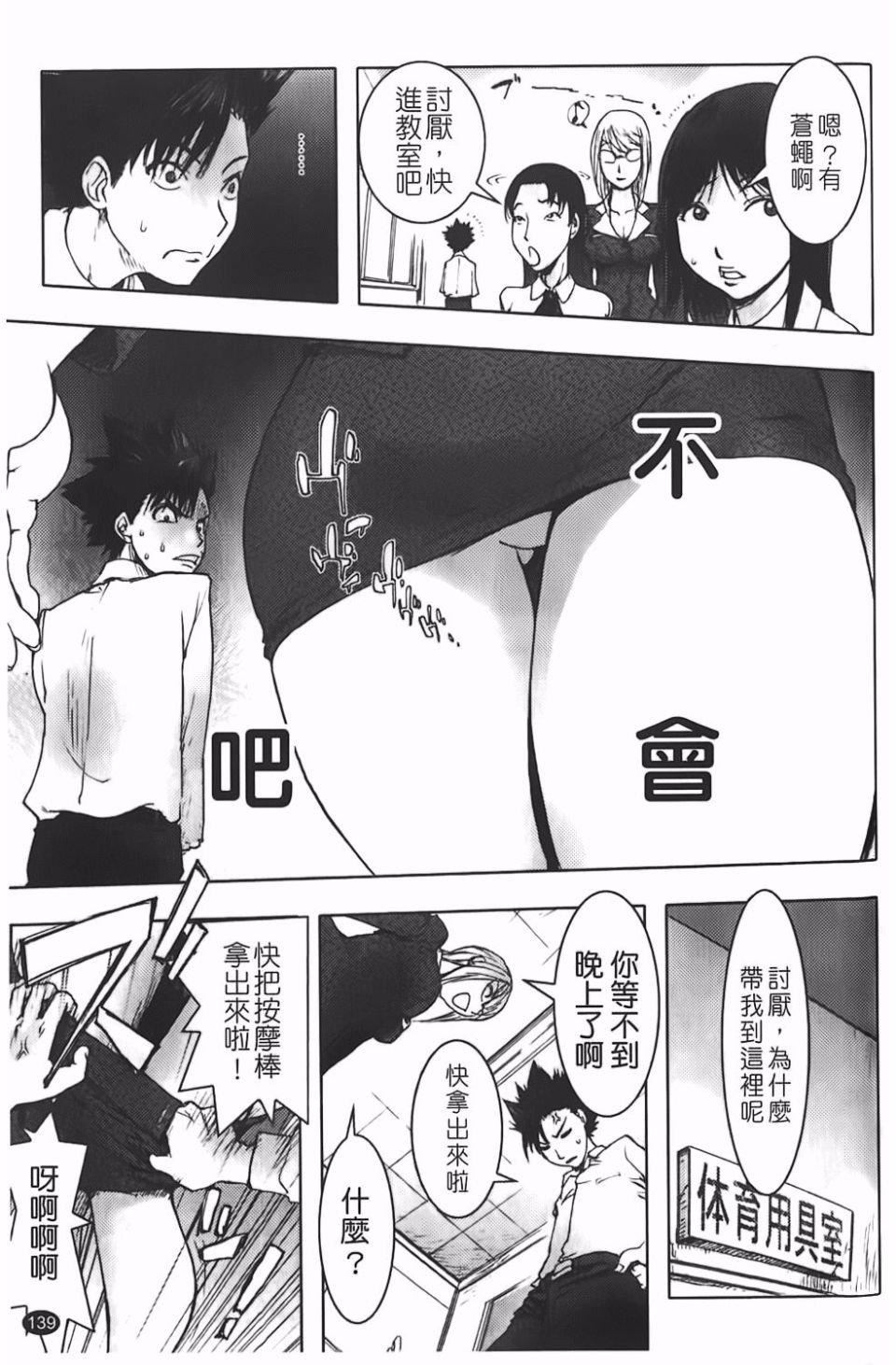 [蒟吉人]BitchTrap[蒟吉人]BitchTrap