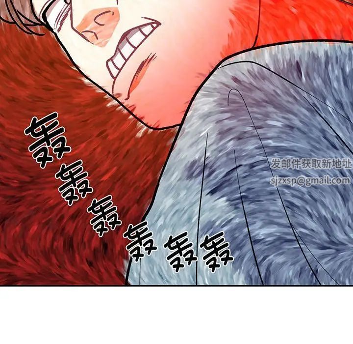 这难道是命中注定第10话