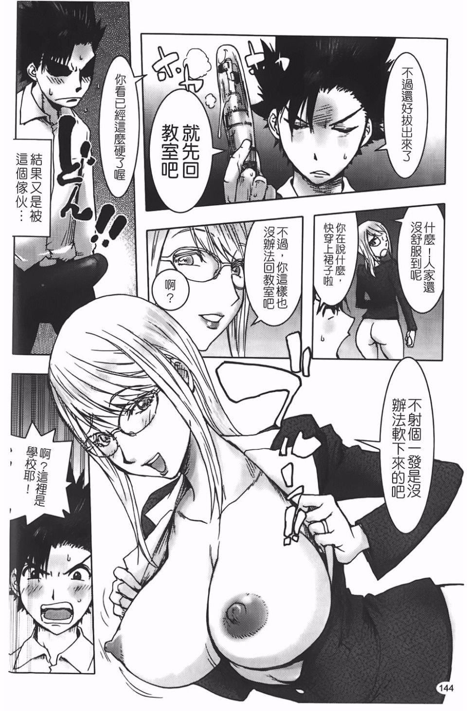 [蒟吉人]BitchTrap[蒟吉人]BitchTrap