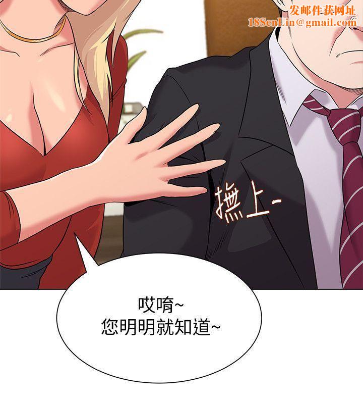 堕落教师[老师]第9话-宝英老师再教育