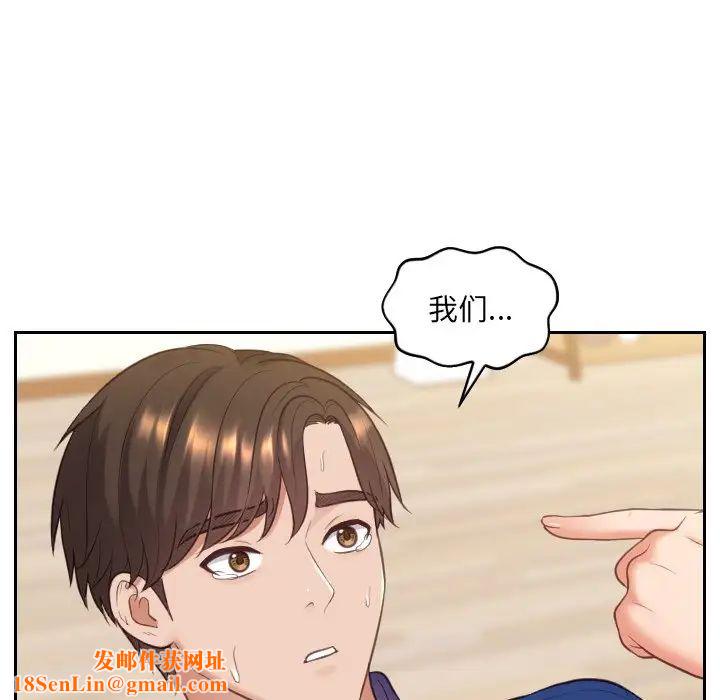 她的怪癖第12话