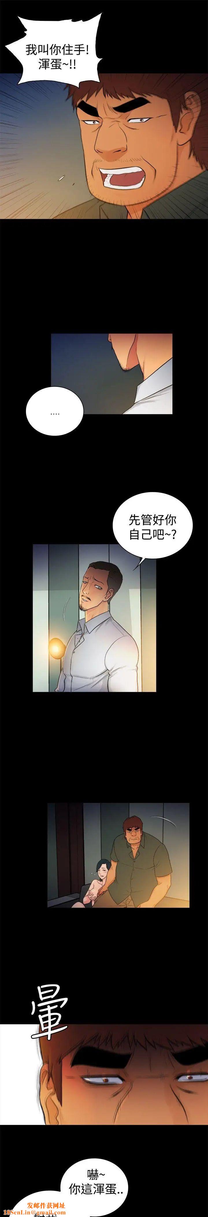 10亿风骚老闆娘第2季-第18话