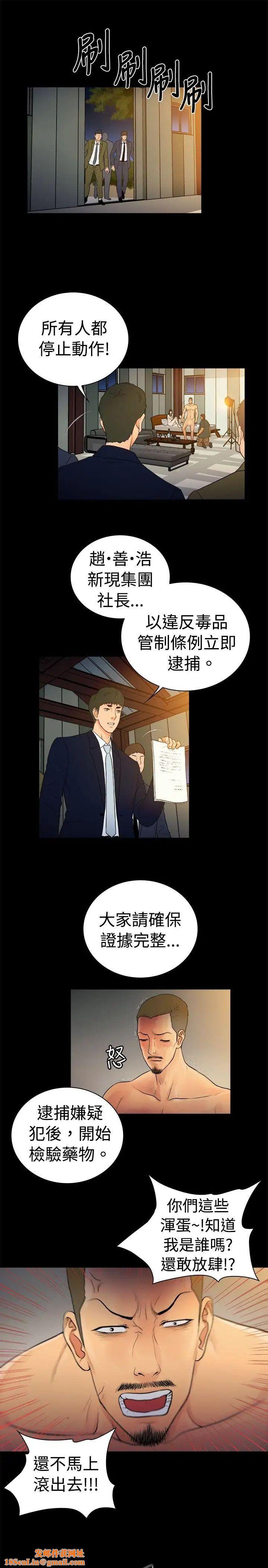 10亿风骚老闆娘第2季-第19话