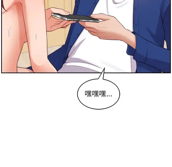 她的怪癖第12话