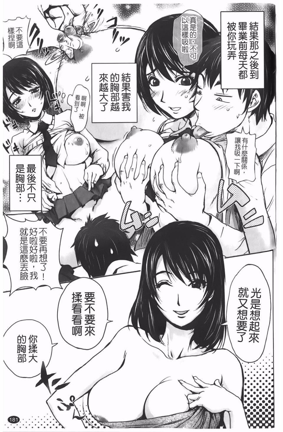 [蒟吉人]BitchTrap[蒟吉人]BitchTrap