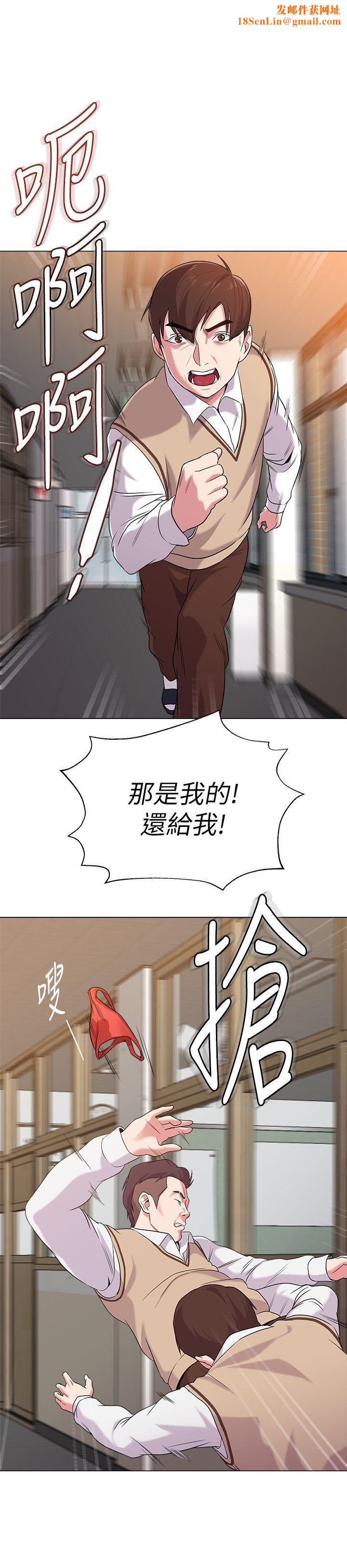 堕落教师[老师]第10话-校长的选择