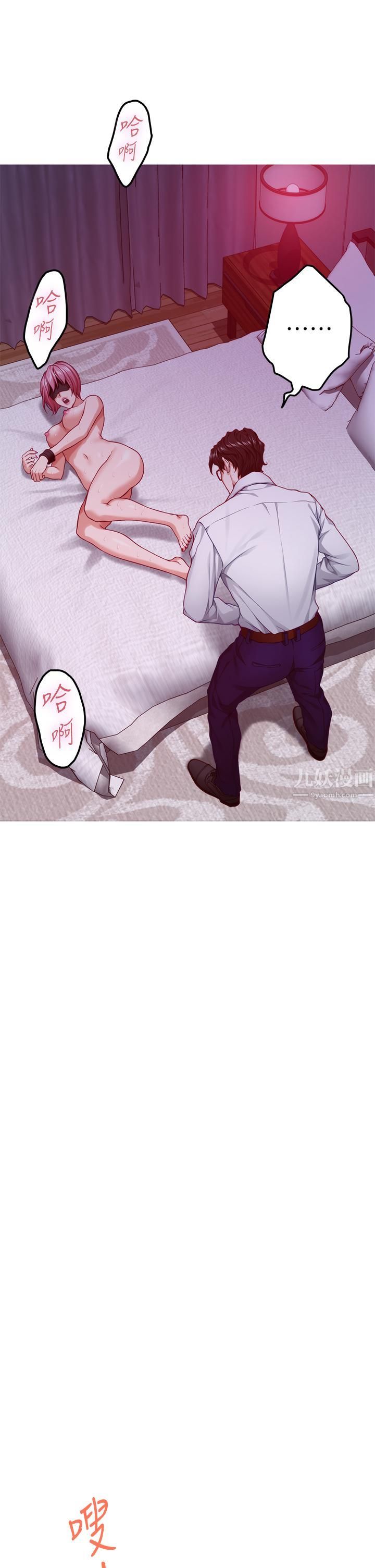 姊姊的房间第38话-好久不见，大叔