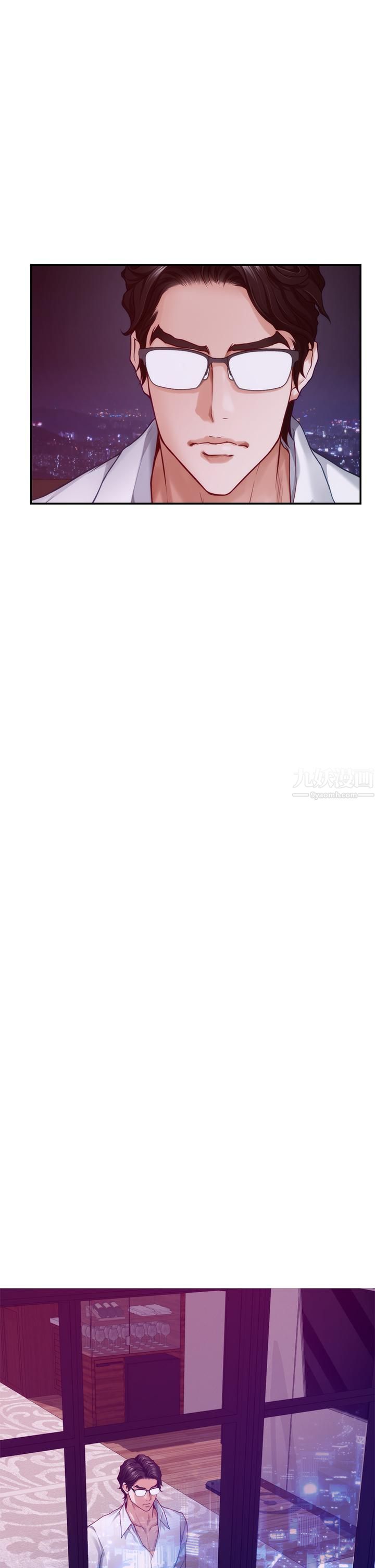 姊姊的房间第38话-好久不见，大叔