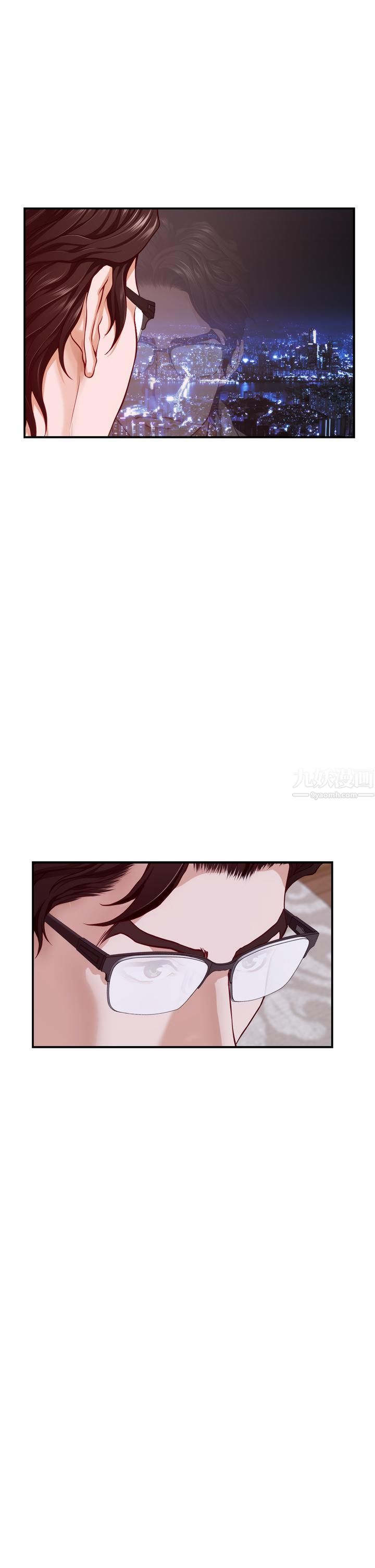 姊姊的房间第38话-好久不见，大叔