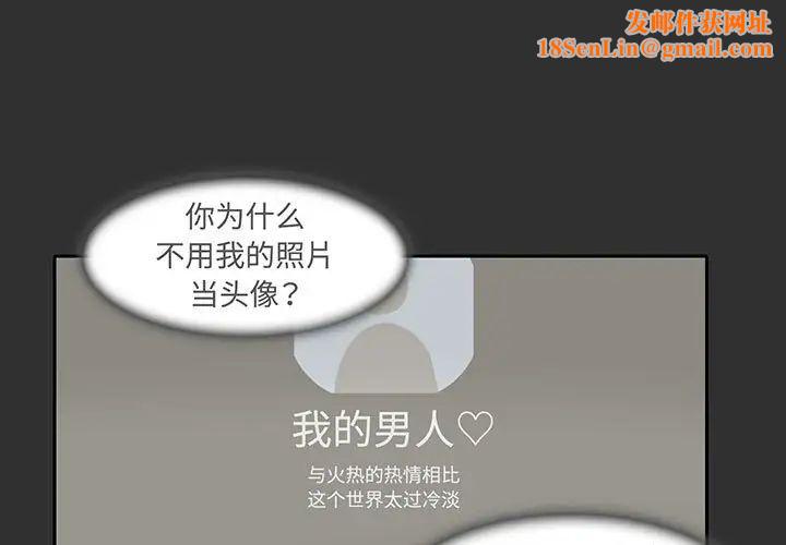 这难道是命中注定第12话