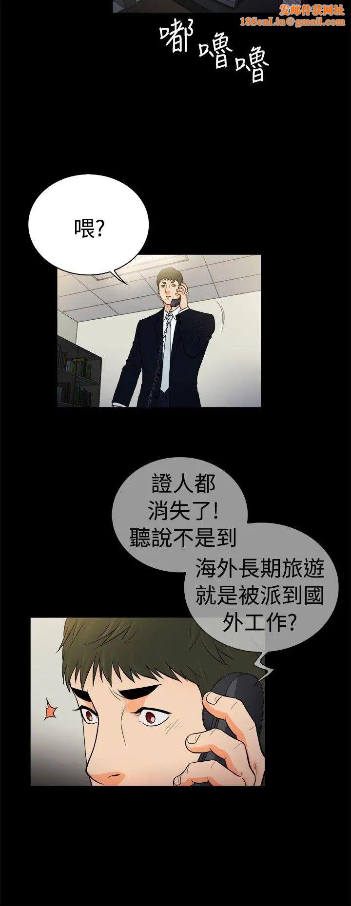 10亿风骚老闆娘第2季-第21话