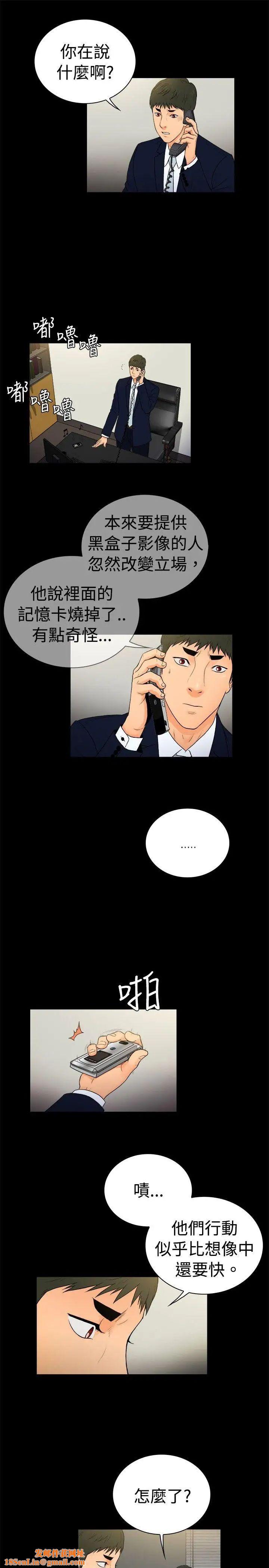 10亿风骚老闆娘第2季-第21话