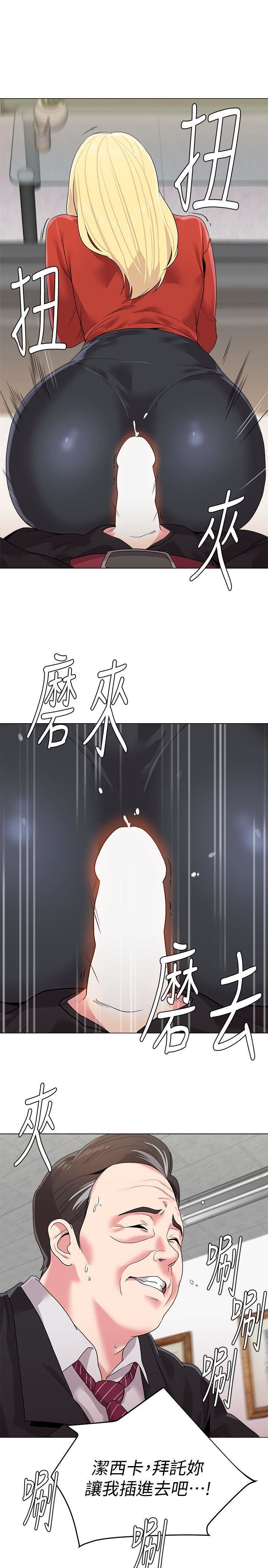 堕落教师[老师]第10话-校长的选择