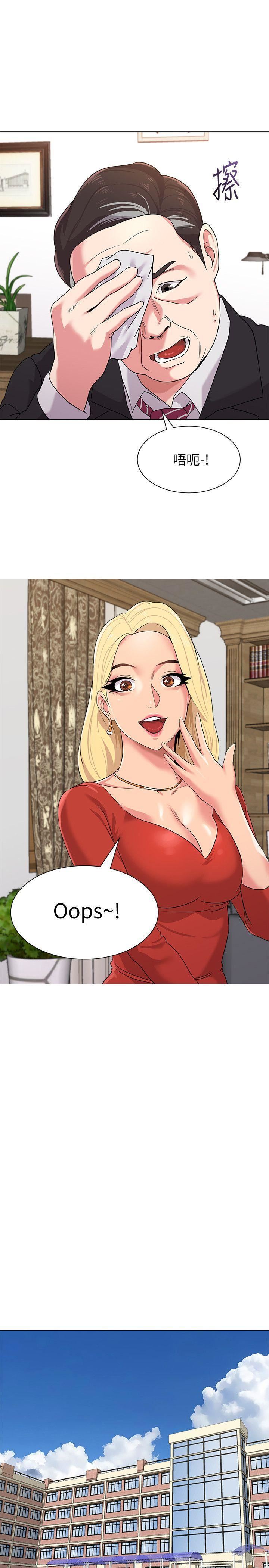 堕落教师[老师]第10话-校长的选择