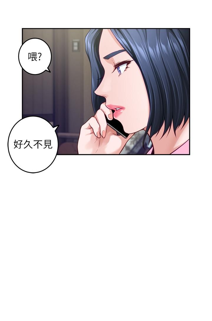 姊姊的房间第38话-好久不见，大叔