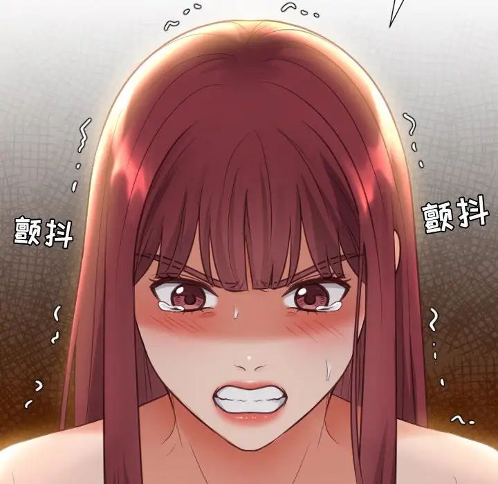 她的怪癖第12话