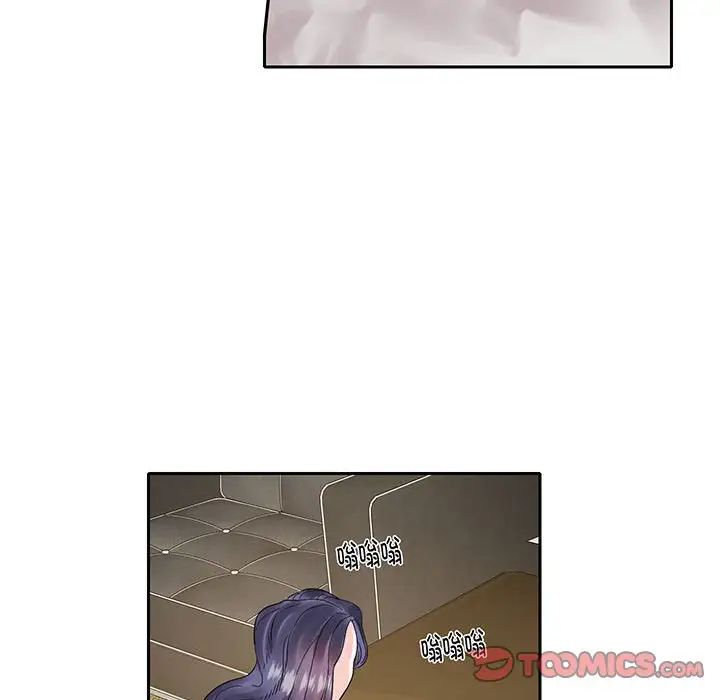 这难道是命中注定第12话