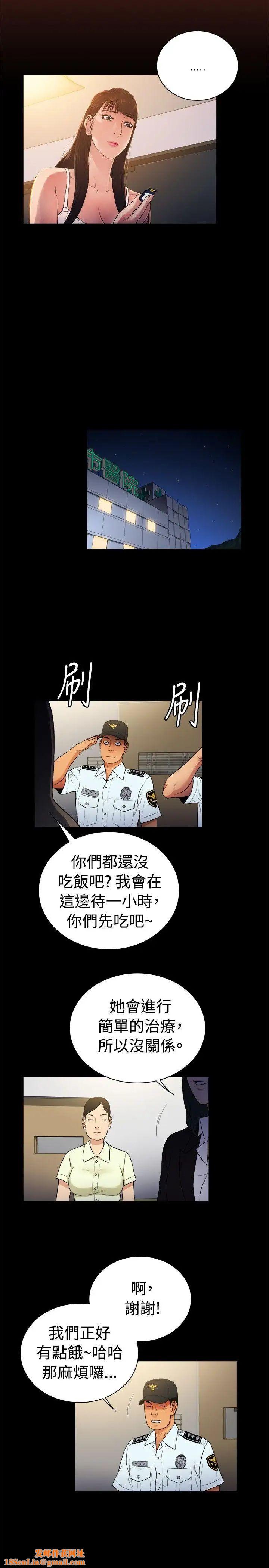 10亿风骚老闆娘第2季-第23话