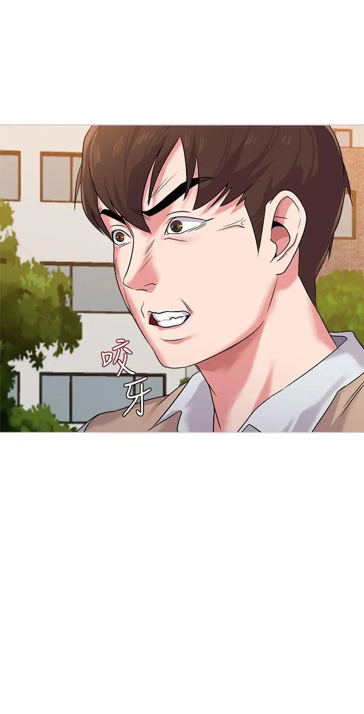 堕落教师[老师]第11话-不速之客