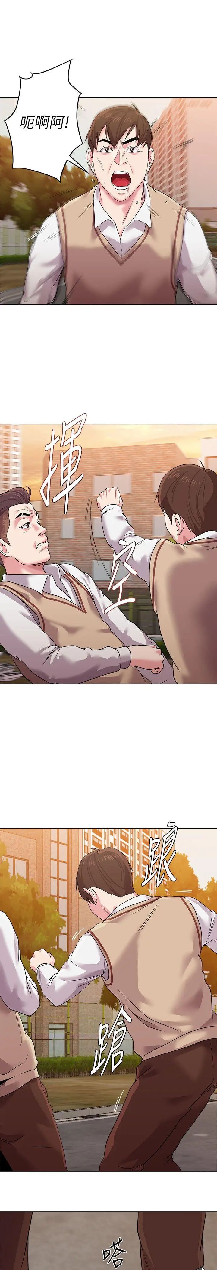 堕落教师[老师]第11话-不速之客