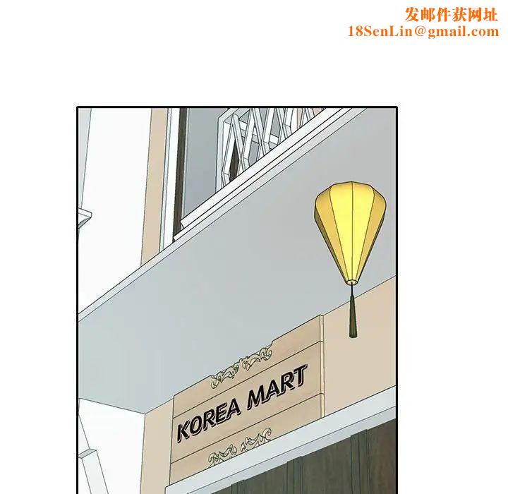 这难道是命中注定第12话