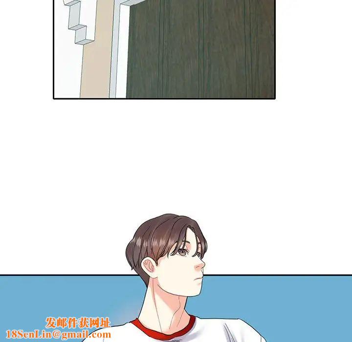 这难道是命中注定第12话