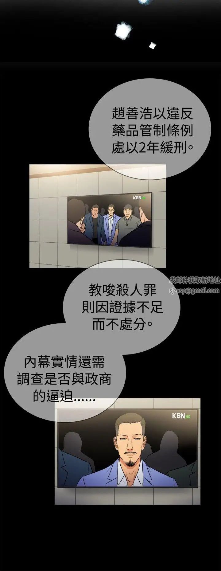 10亿风骚老闆娘第2季-第24话